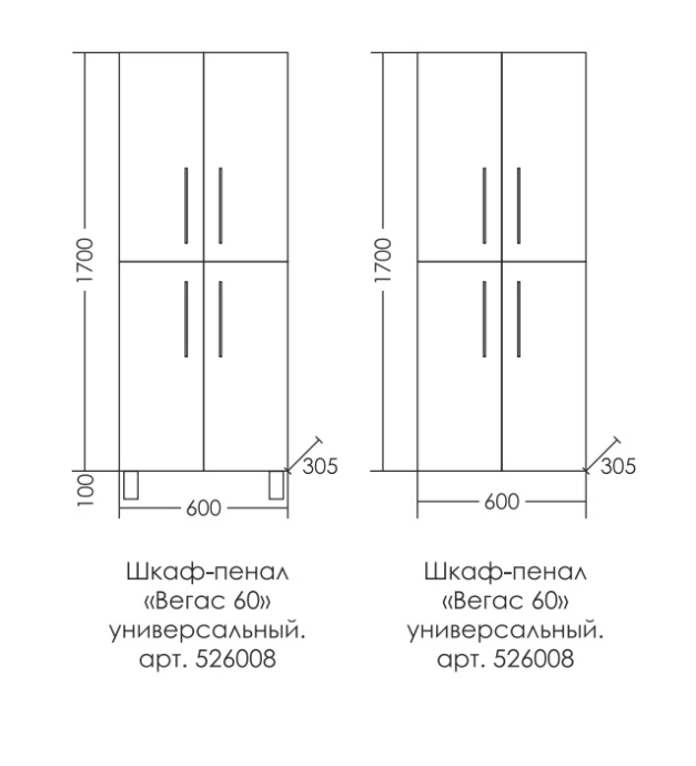 Комплект мебели Санта Вегас 65 белый - 10