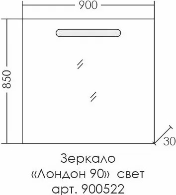 Зеркало Санта Лондон 90 с подсветкой  900522 - 3