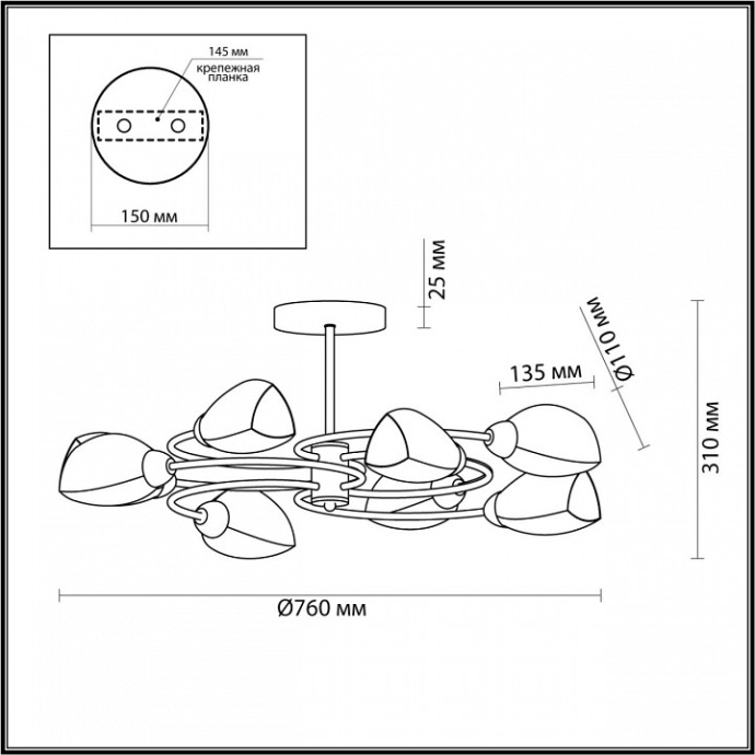 Потолочная люстра Lumion Comfi Romeo 4561/8C - 2