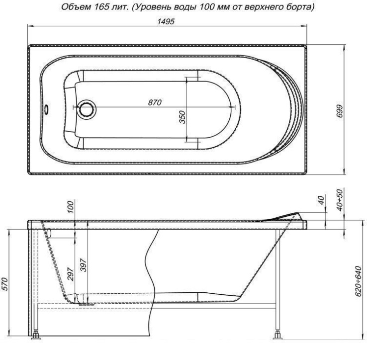 Акриловая ванна Aquanet Nord 150x70 242330 - 2