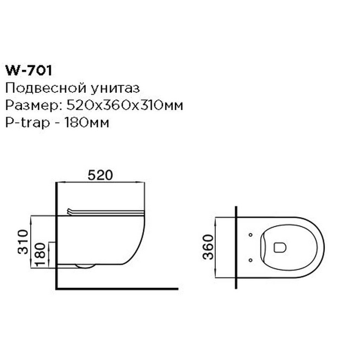 Унитаз подвесной Black&White Universell белый с сиденьем микролифт 701W00 - 1