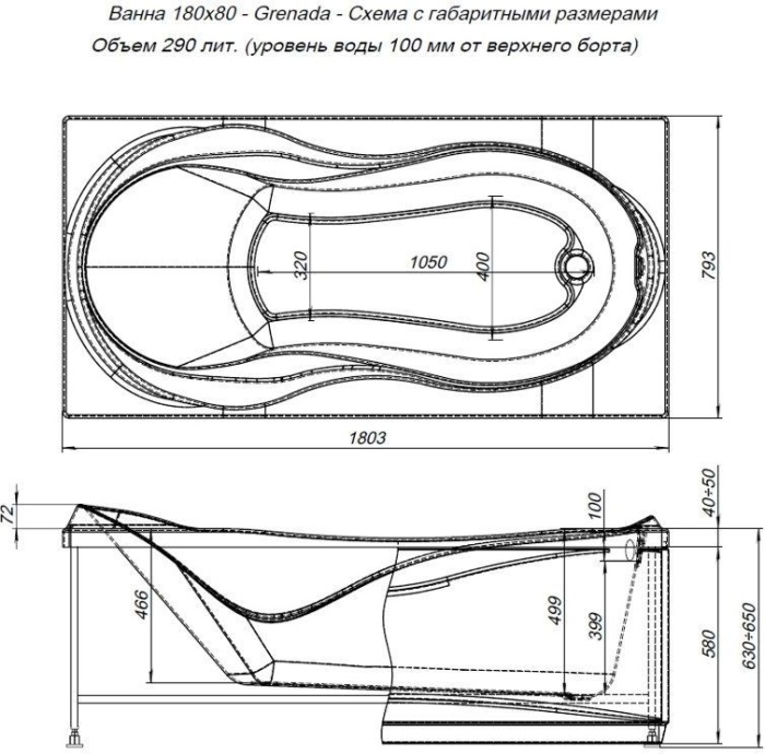 Акриловая ванна Aquanet Grenada 179.7x79.3 см (00203971) - 2