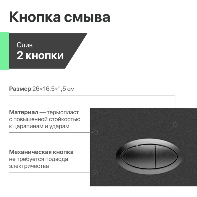 Комплект Унитаз подвесной STWORKI Хальмстад SETK2804-0606-001-1-6000 с микролифтом + Система инсталляции для унитазов EWRIKA ProLT 0026-2020 с кнопкой смыва 0054 черной матовой 560245 - 8