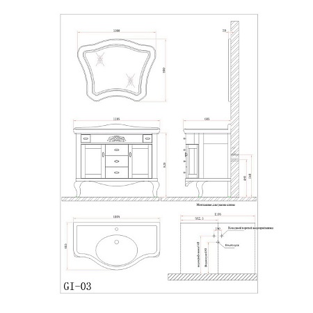 Зеркало BelBagno Gemma 100х80 венецианский перламутр  BB03S/VP - 2