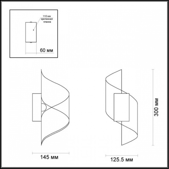 Настенный светодиодный светильник Odeon Light Hightech Boccolo 3543/5LW - 1