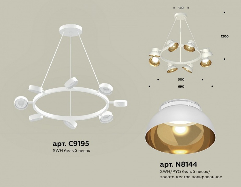 Подвесная люстра Ambrella XB XB9195101 - 1
