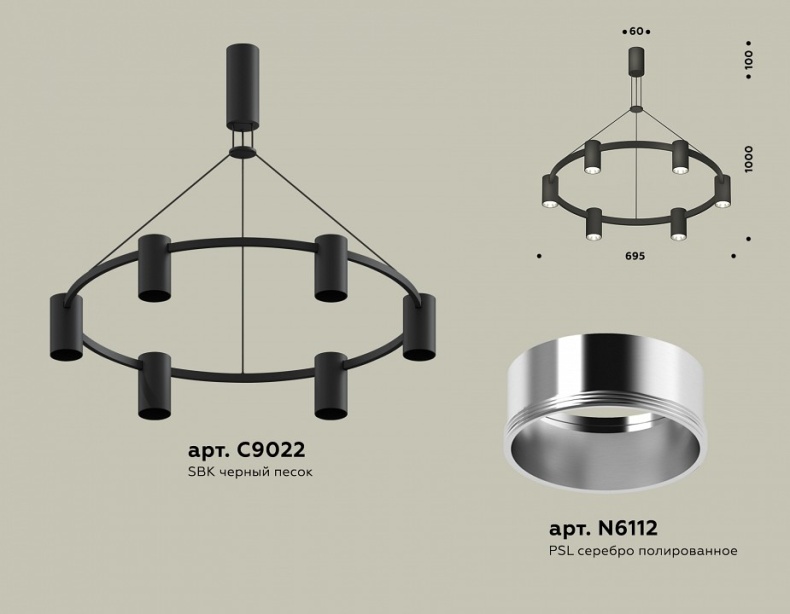 Подвесная люстра Ambrella Light XB XB9022151 - 2