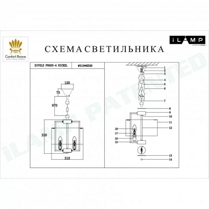 Подвесной светильник iLamp Divole P9505-4 NIC - 1