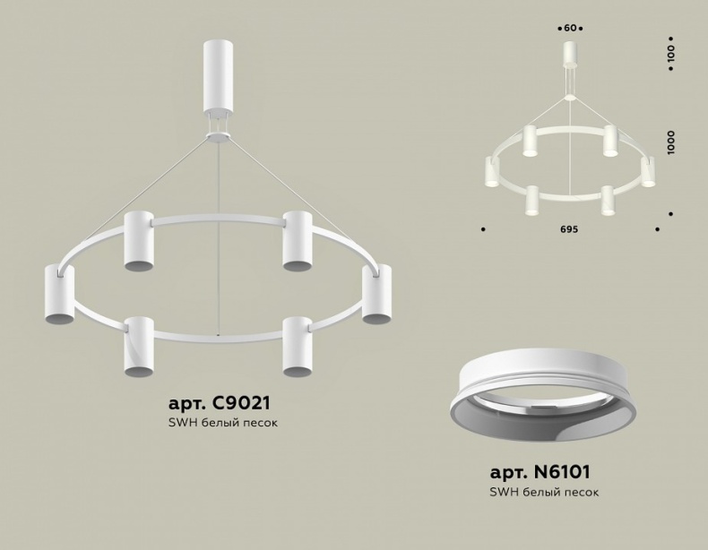 Подвесная люстра Ambrella Light XB XB9021100 - 2