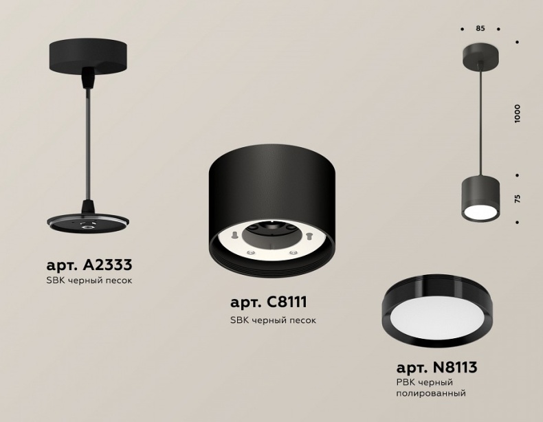 Подвесной светильник Ambrella Light XP XP8111011 - 3