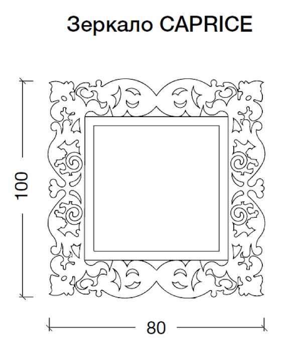 Зеркало Armadi Art Caprice 80х100 с подсветкой серебро 562 - 4