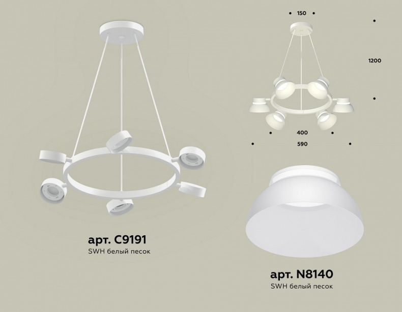 Подвесная люстра Ambrella Light XB XB9191100 - 2