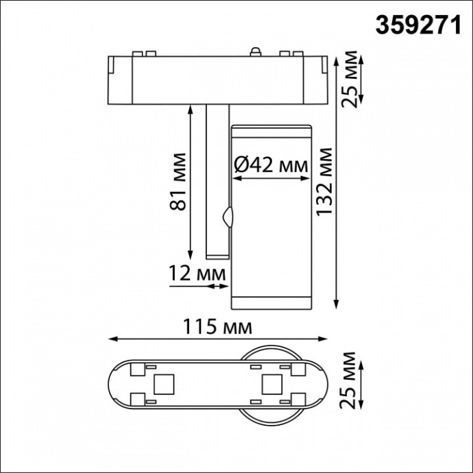 Светильник на штанге Novotech SMAL 359271 - 4