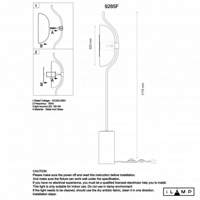 Торшер iLamp Stereo 9285F GL SM - 1