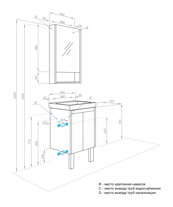 Тумба под раковину Aquaton Сканди Doors 45 белый - светлое дерево 1A278701SDB20 - 9