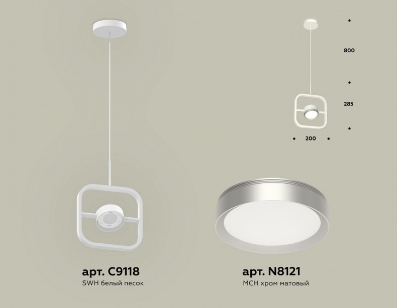 Подвесной светильник Ambrella Light XB XB9118101 - 2