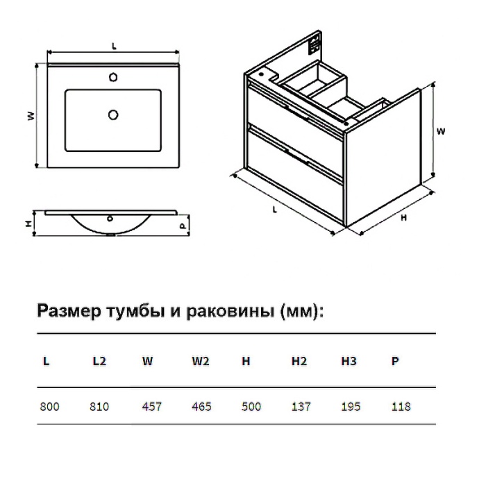 Тумба под раковину EXCELLENT Tuto 80 черный матовый - светлое дерево MLEX.0103.800.BKBL - 5