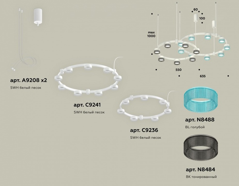 Подвесная люстра Ambrella Light XR XR92081300 - 1