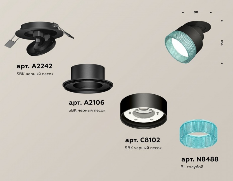 Встраиваемый светильник на штанге Ambrella Light XM XM8102543 - 2