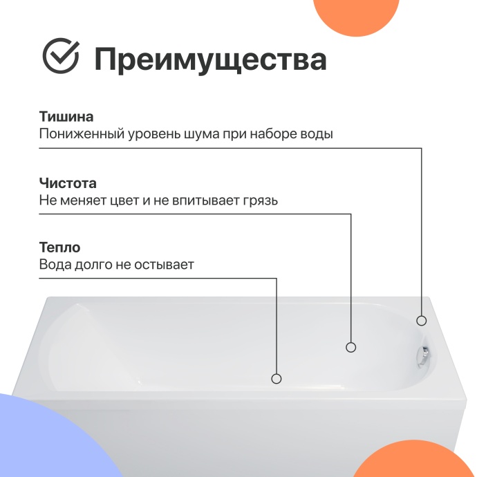 Акриловая ванна DIWO Углич 160x70 с каркасом 567867 - 3
