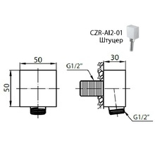 Шланговое подключение Cezares хром  CZR-C-AI2-01 - 1