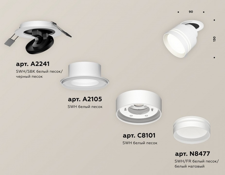 Встраиваемый светильник на штанге Ambrella Light XM XM8101526 - 1