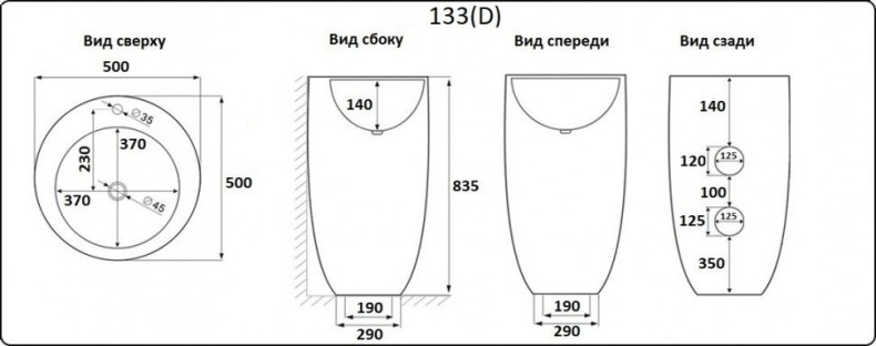 Раковина напольная CeramaLux N 50 см черный матовый  В133MВ - 2