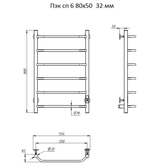 Полотенцесушитель электрический Тругор Пэк сп 6 80x50 универсальный Пэк сп 6/8050 32 - 1
