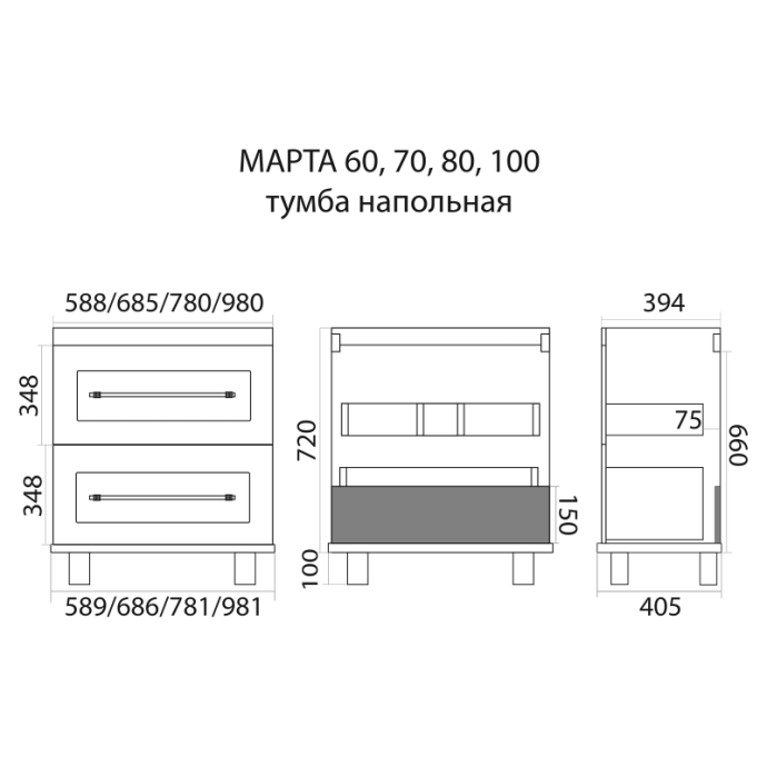 Тумба под раковину напольная Misty Марта 80 белая глянцевая П-Мрт07080-011Пр - 3