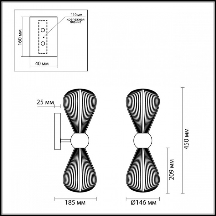 Бра Odeon Light Exclusive Elica 5418/2W - 3