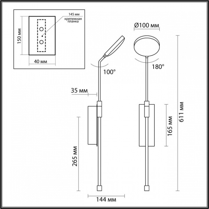 Бра Odeon Light Maro 5011/8WL - 3