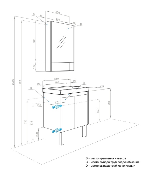 Тумба с раковиной Aquaton Сканди Doors 55 белый 1A2788K0SD010 - 11