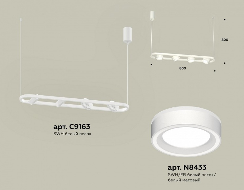 Подвесной светильник Ambrella Light XB XB9163151 - 2