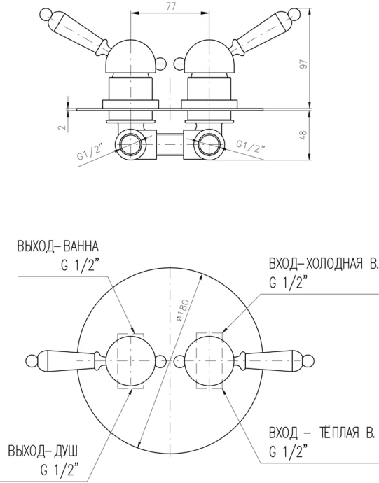 Смеситель для ванны с душем Rav Slezak Labe хром L586K - 1