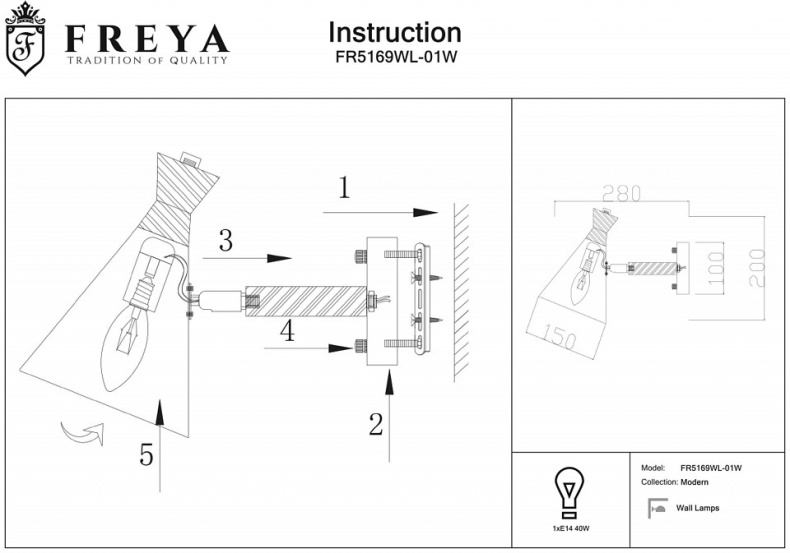 Бра Freya Rise FR5169WL-01W - 1