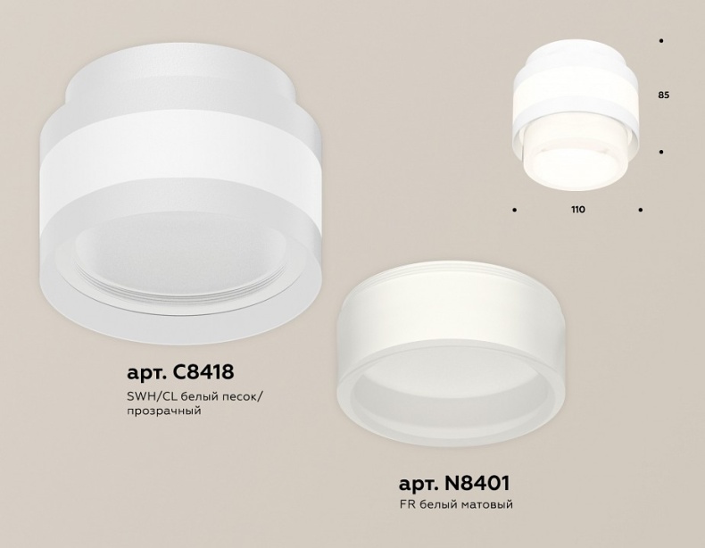 Накладной светильник Ambrella Light XS XS8418001 - 1