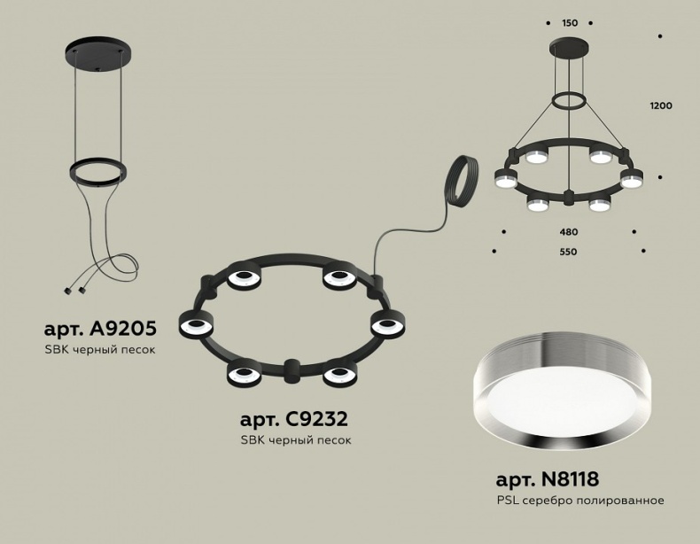 Подвесная люстра Ambrella Light XR XR92051101 - 2