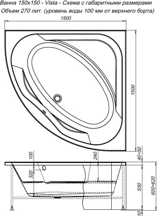 Акриловая ванна Aquanet Vista 150x150 254381 - 2