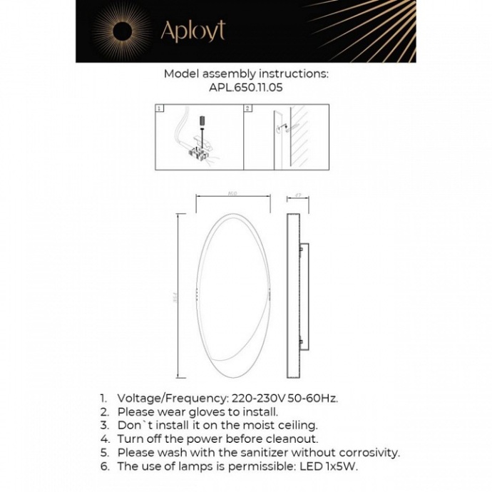 Накладной светильник Aployt Tommaso APL.650.11.05 - 1