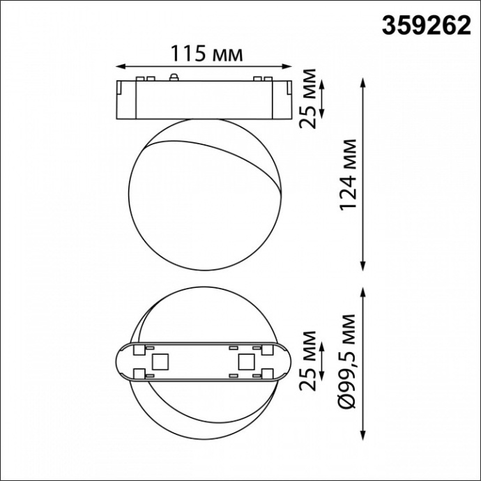 Светильник на штанге Novotech SMAL 359262 - 6