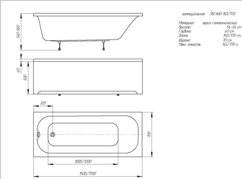 Акриловая ванна Aquatek Лугано 150x70 LUG150-0000001 - 4