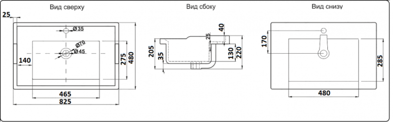 Раковина встраиваемая CeramaLux N 82.5 см белый  NYJ840-80 - 2