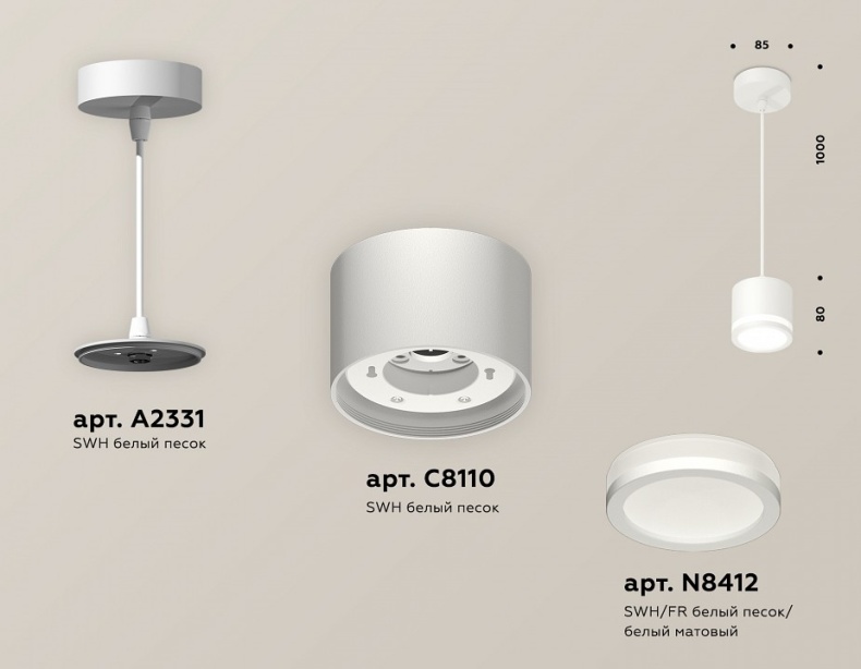 Подвесной светильник Ambrella Light XP XP8110020 - 3