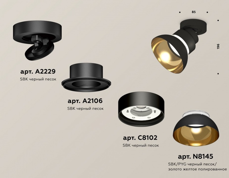 Спот Ambrella Light XM XM8102101 - 1