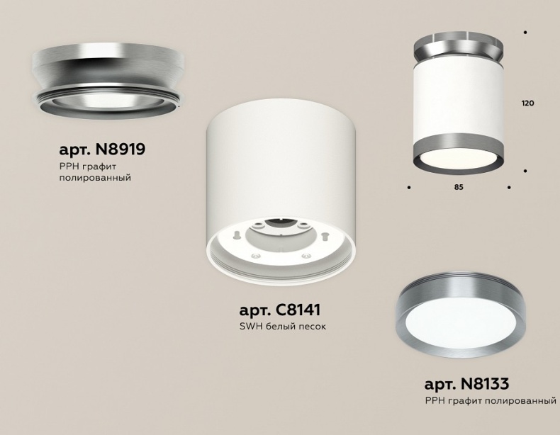 Накладной светильник Ambrella Light XS XS8141040 - 1