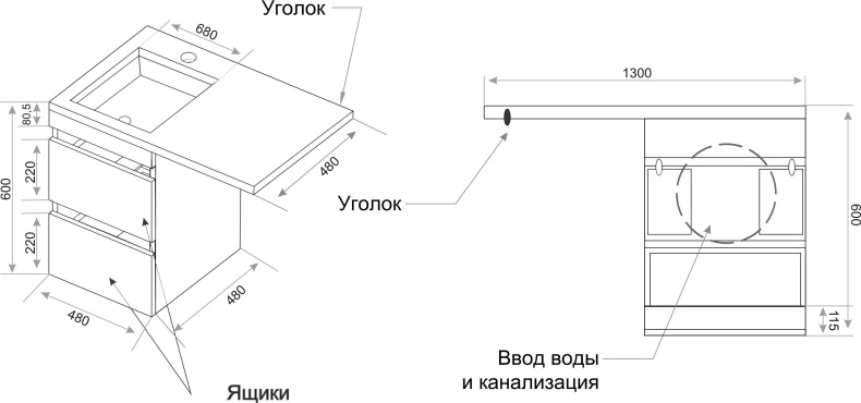 Тумба для комплекта Style Line Даллас 130 Люкс Plus подвесная СС-00000600 - 11