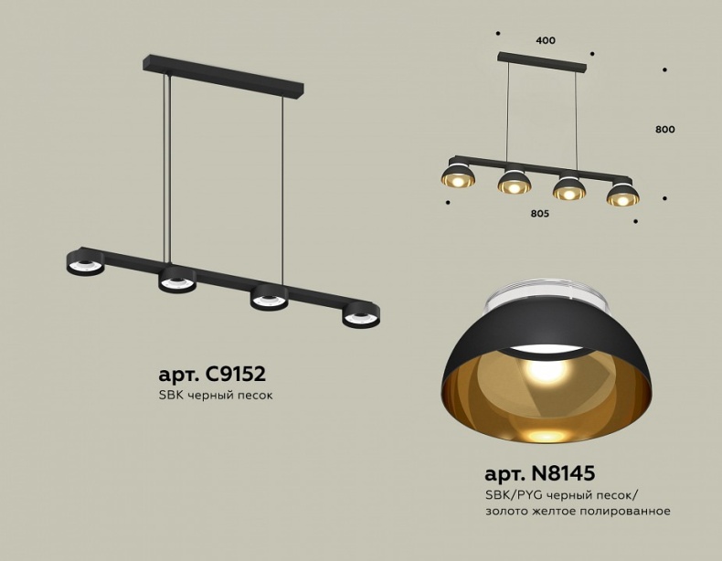 Подвесной светильник Ambrella Light XB XB9152101 - 2