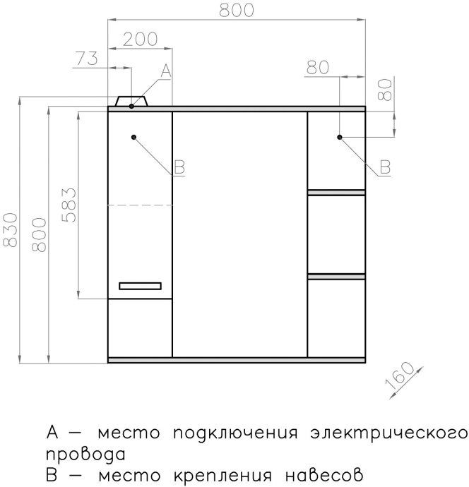 Зеркало-шкаф Style Line Ориноко 80/С белый, ориноко ЛС-00000637 - 4