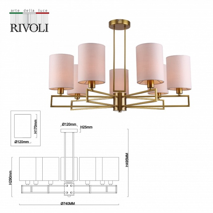 Люстра на штанге Rivoli Hilda Б0055444 - 2