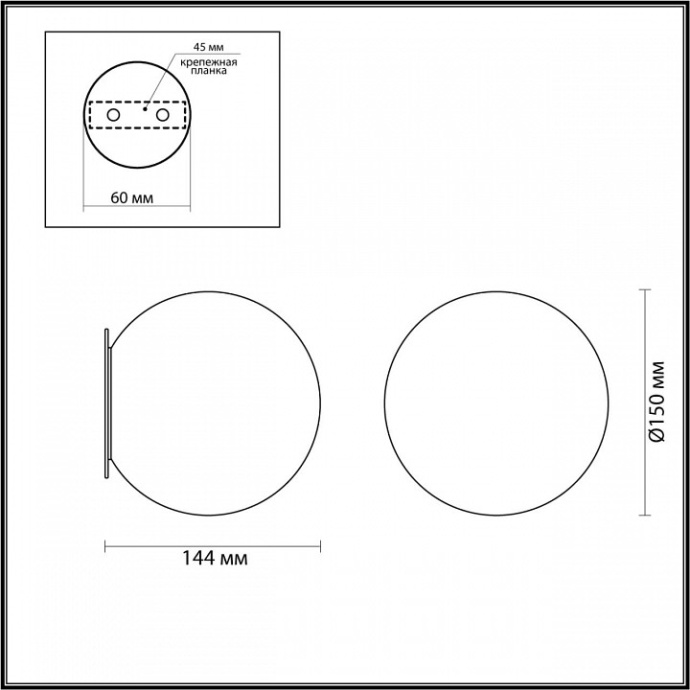 Накладной светильник Odeon Light Marbella 6684/5CLA - 6